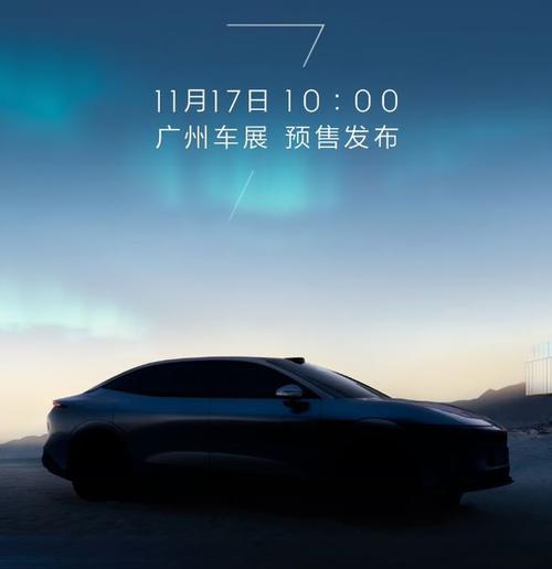 佛山顺德区特万欧企业管理咨询极氪汽车发布智能汽车全域AI，比亚迪的未来服务提升用户体验